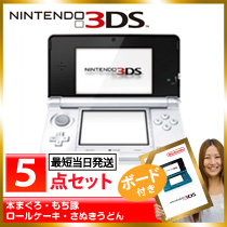 任天堂3DS　5点セット01